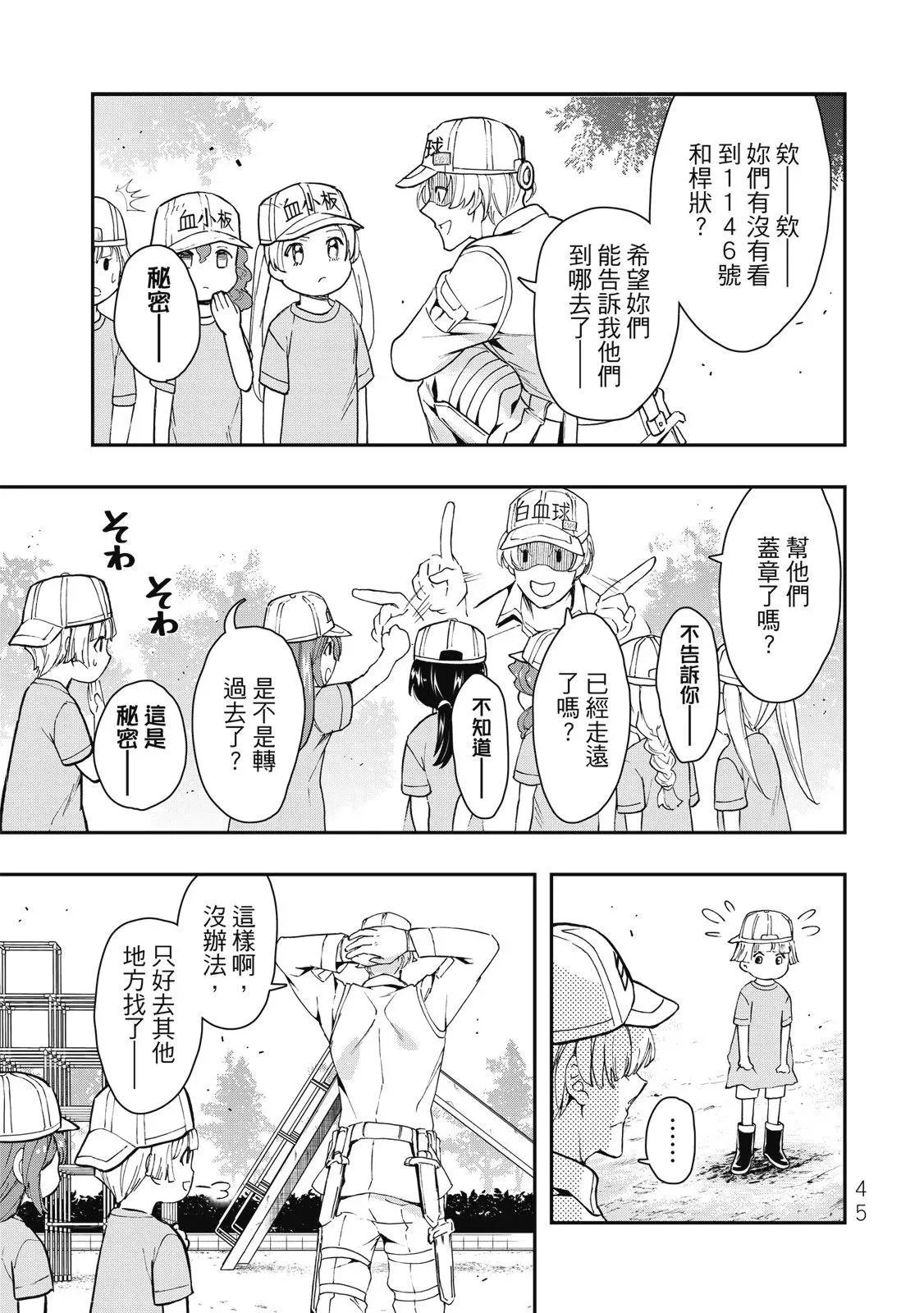 第47页