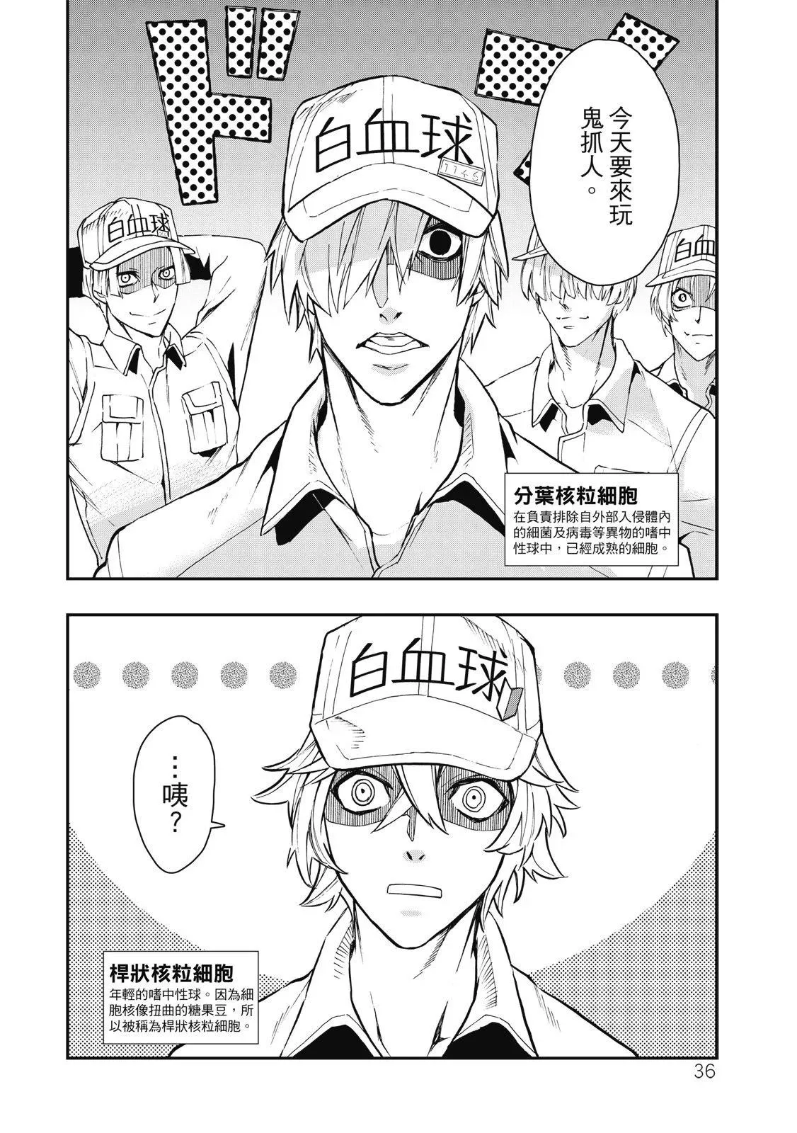 第38页