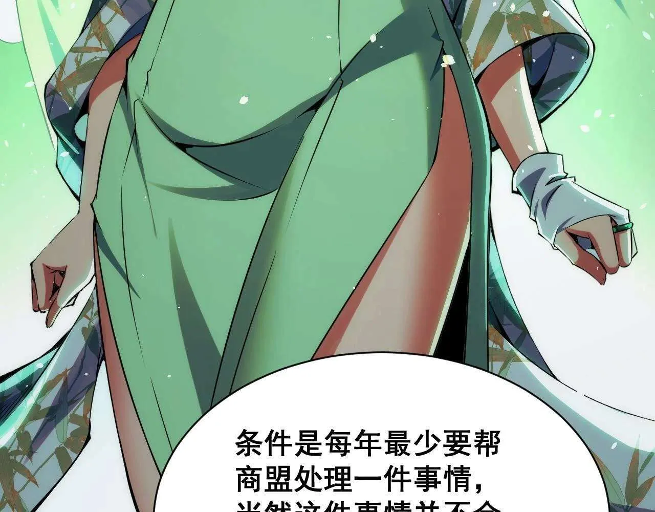 第119页