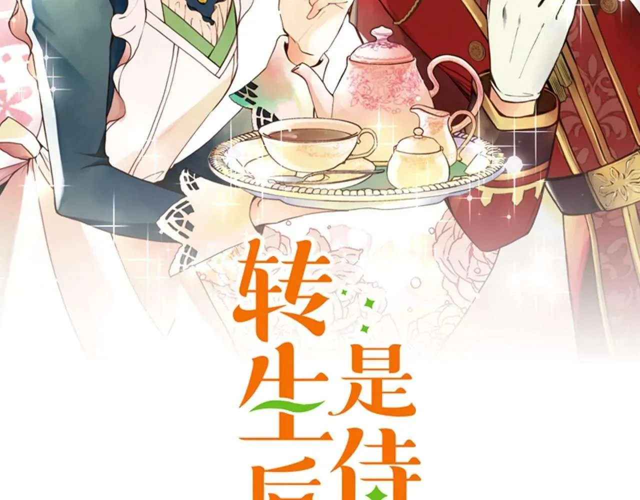 第145页