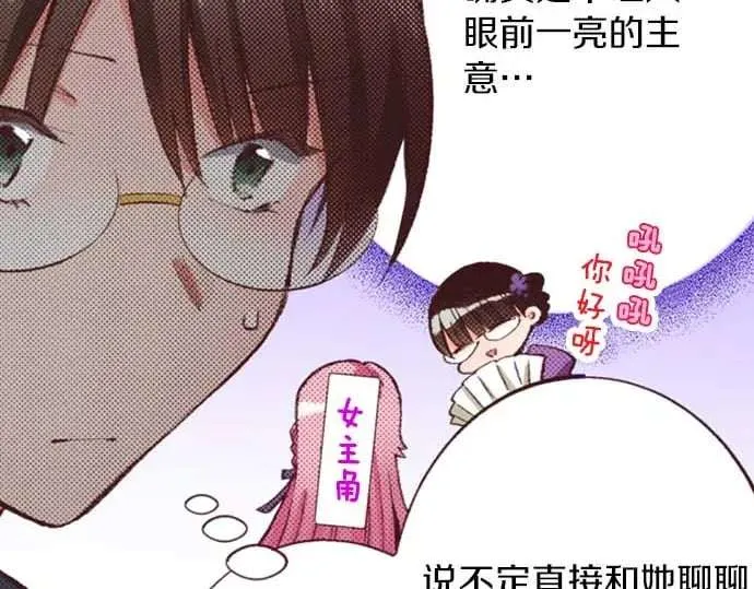 第77页