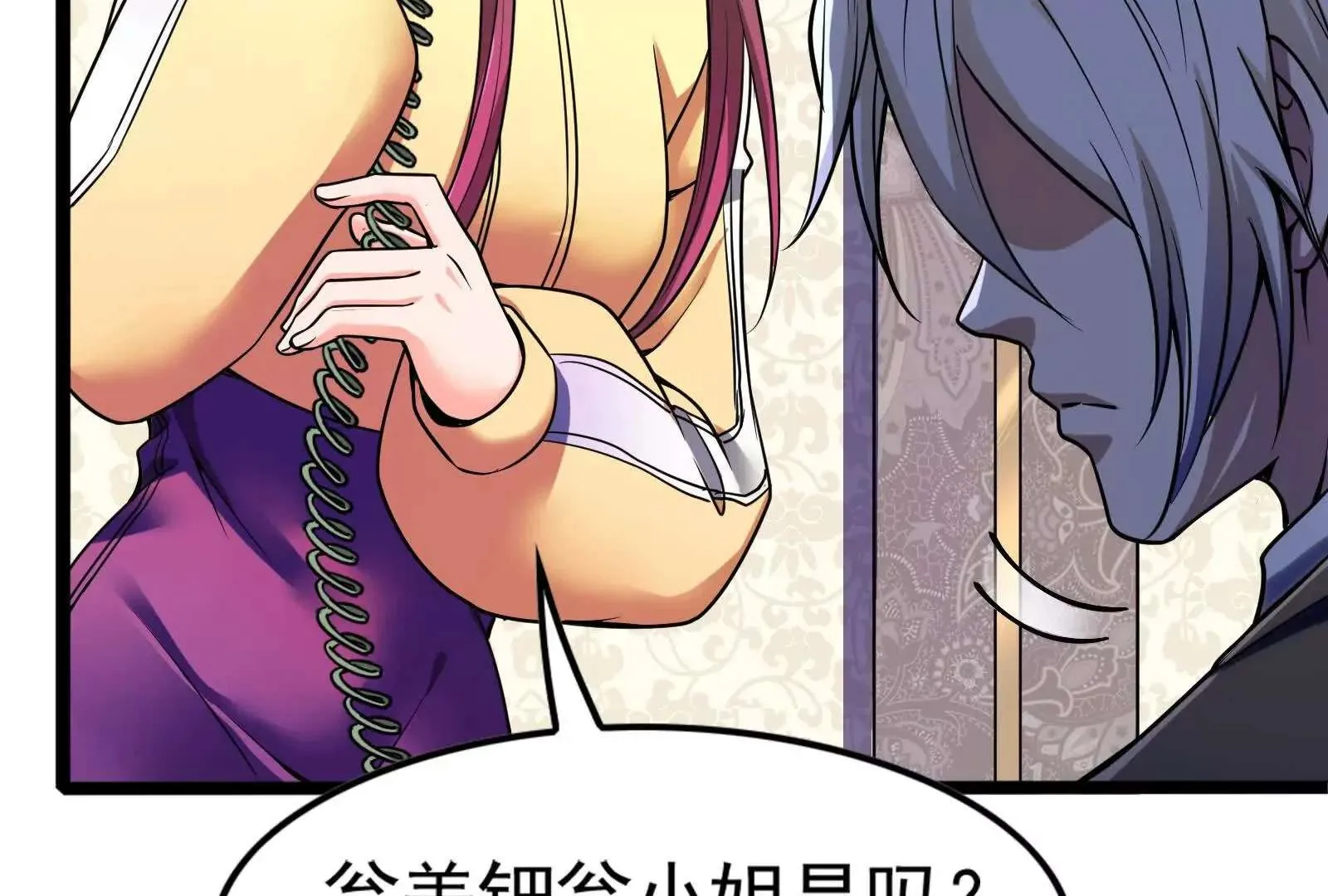 第143页