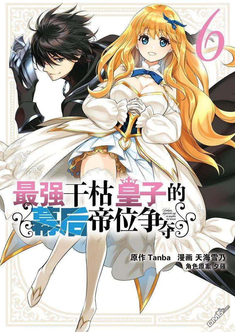 第34页