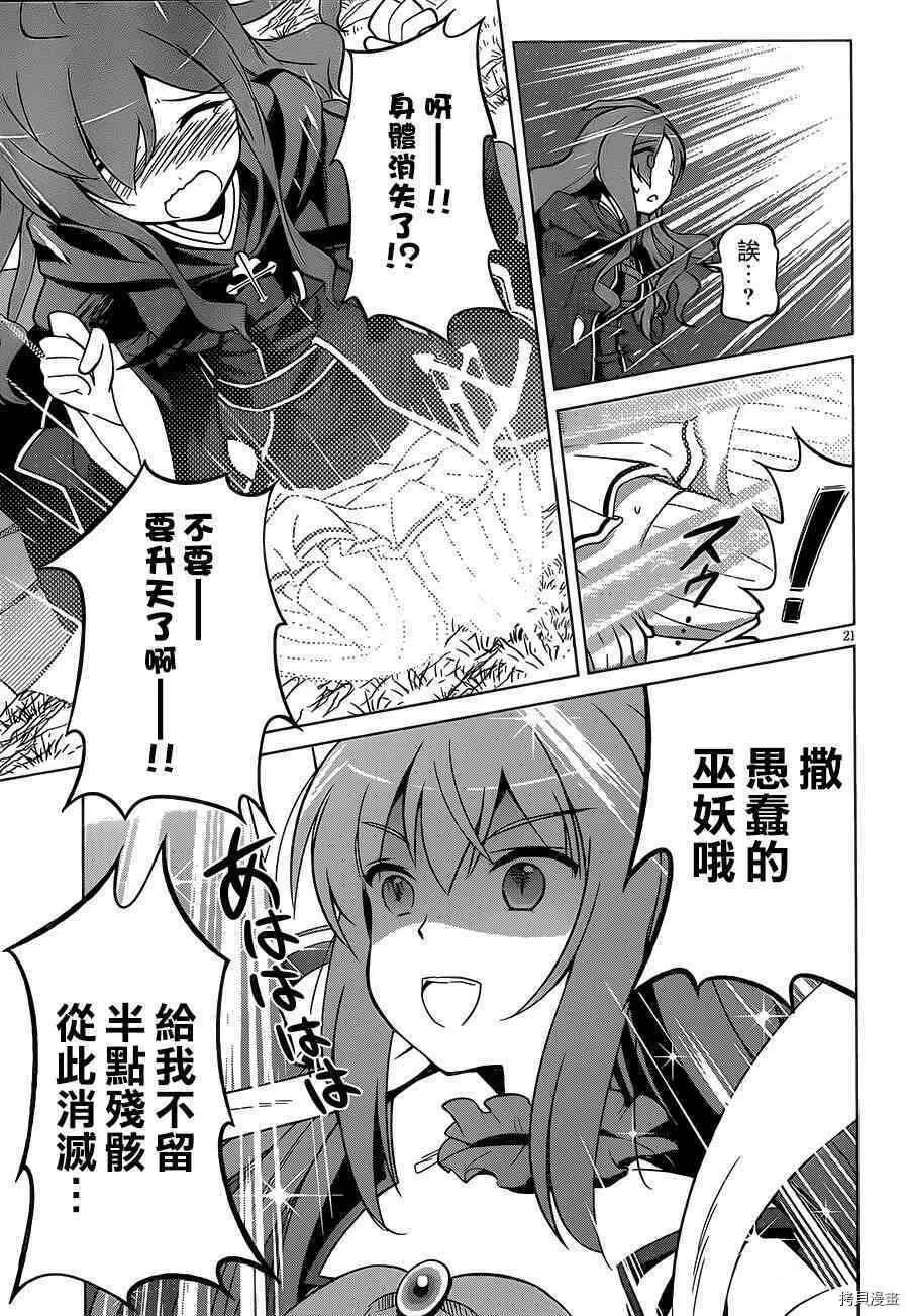 第21页