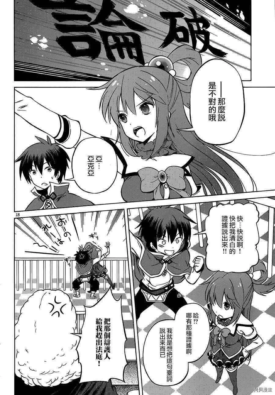 第18页