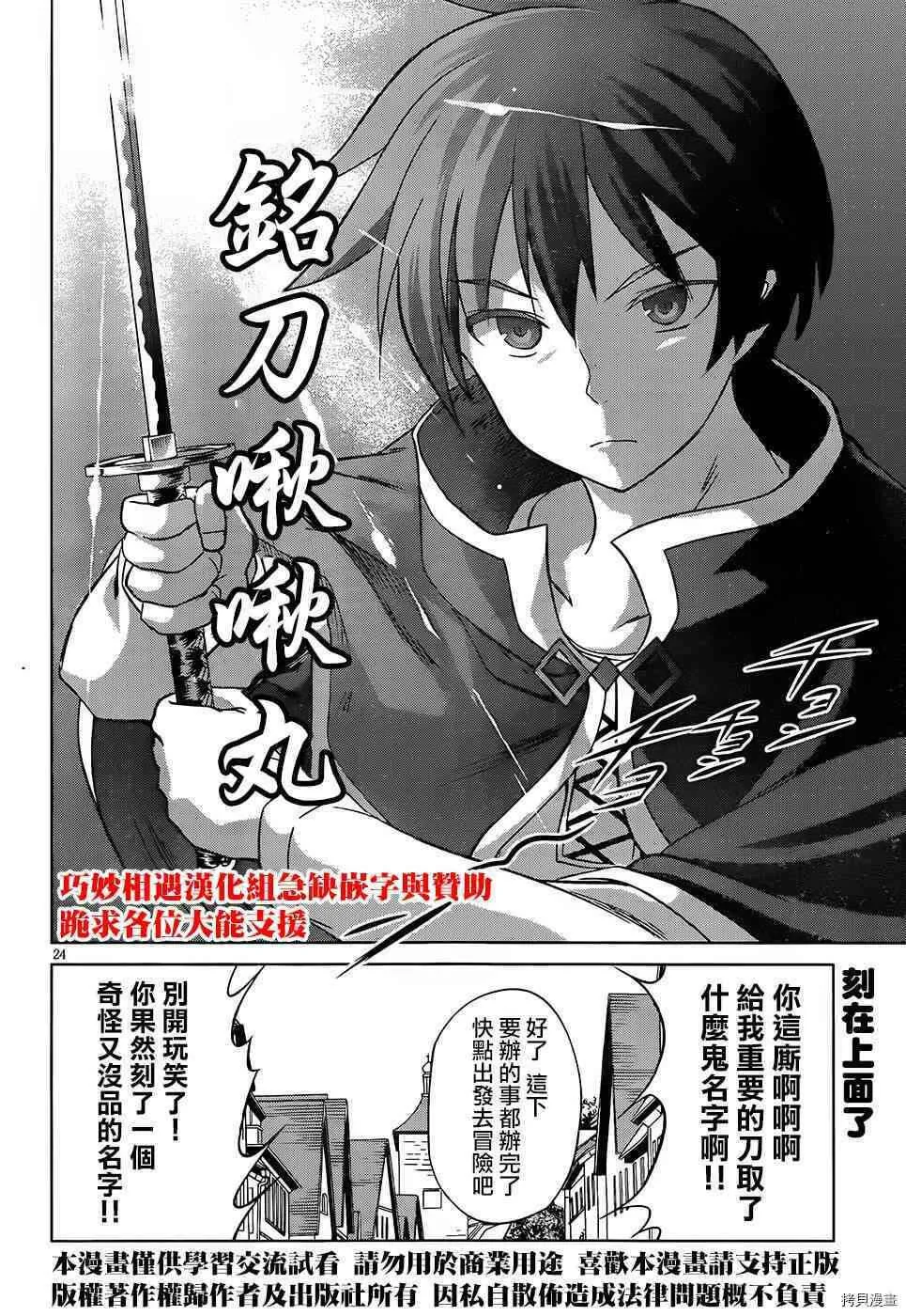 第24页