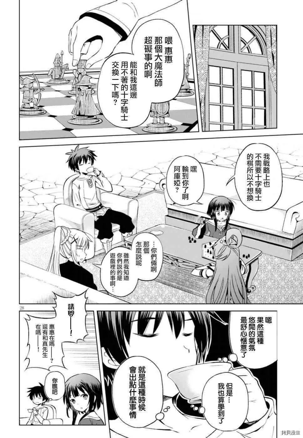 第27页