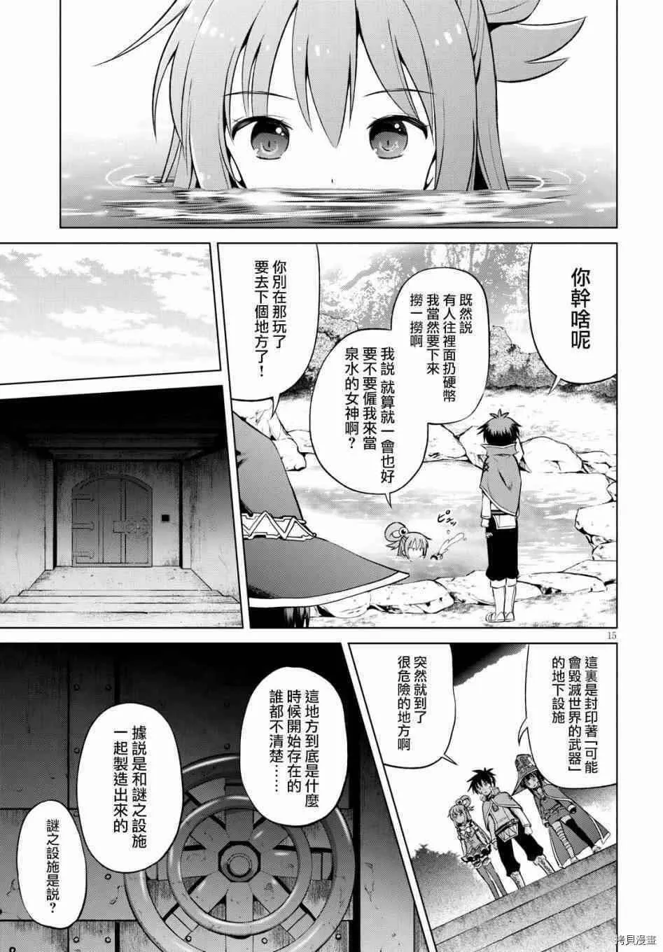第15页