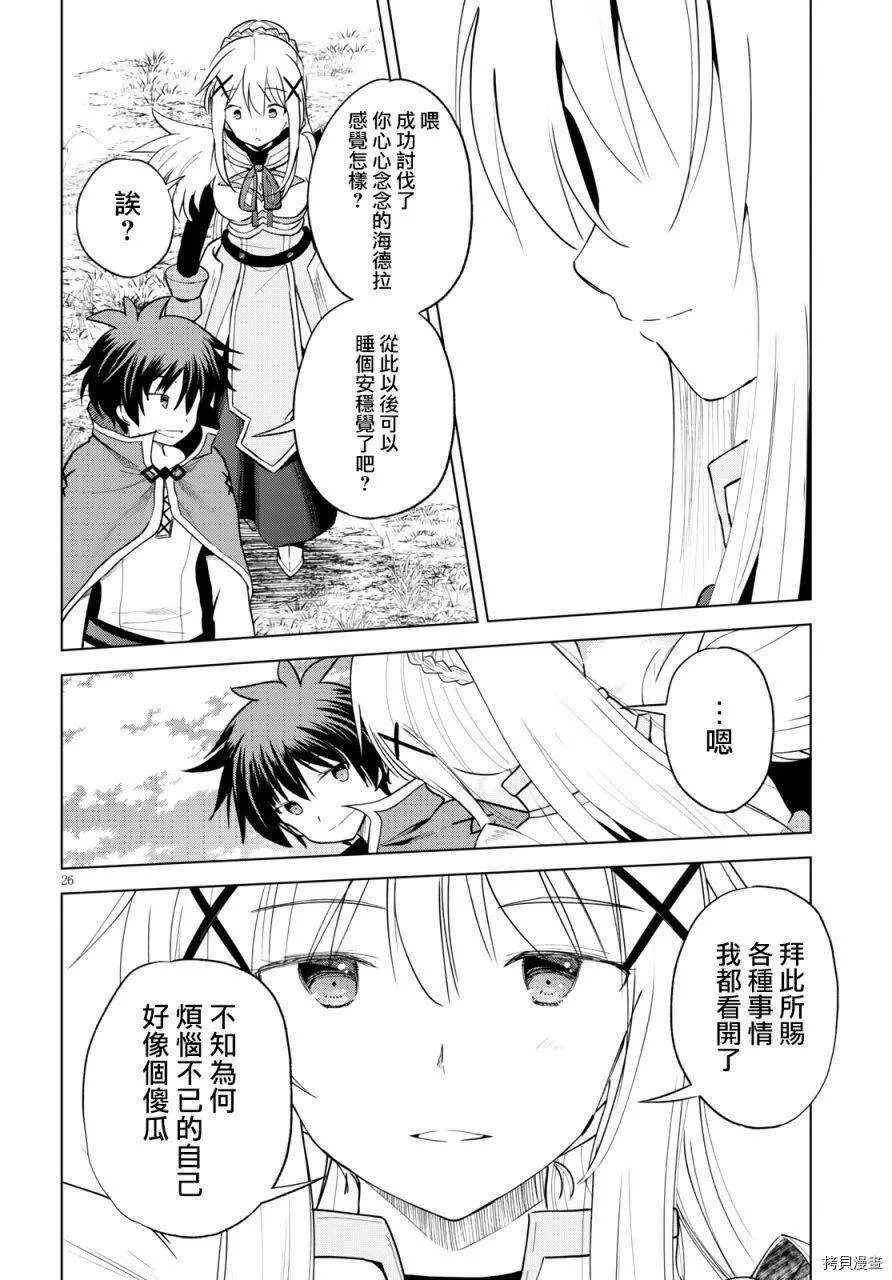 第26页