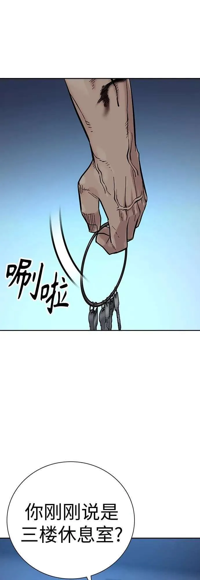 第110页