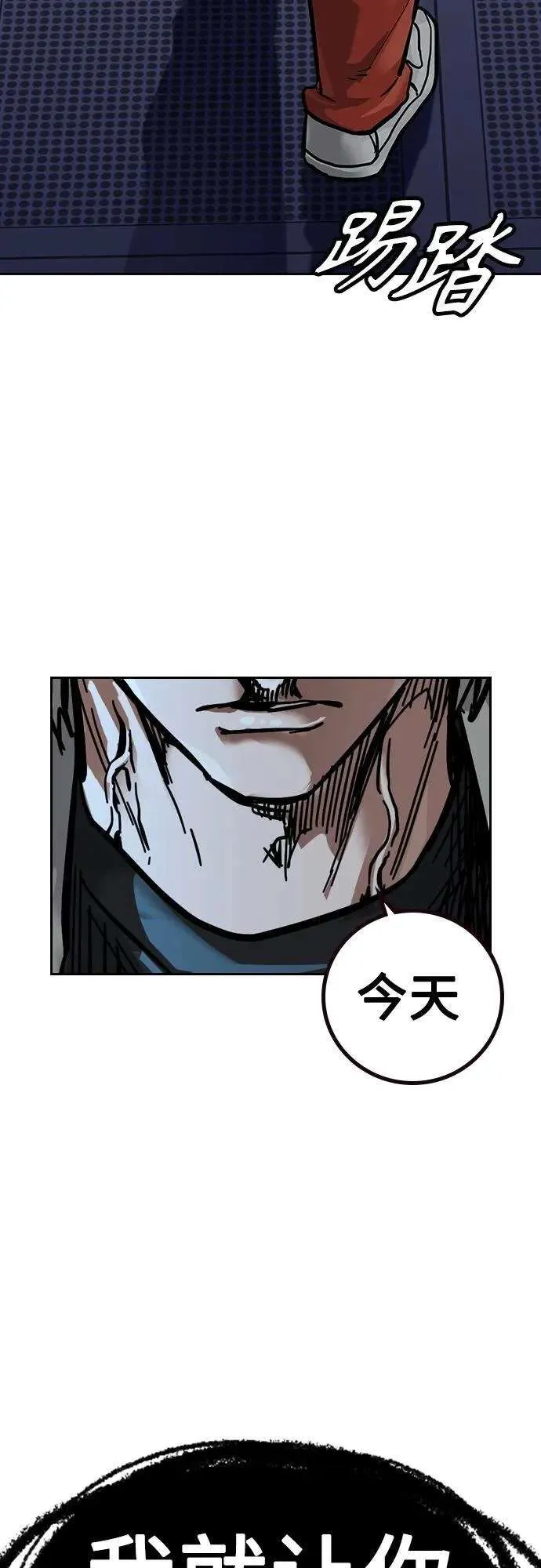 第112页