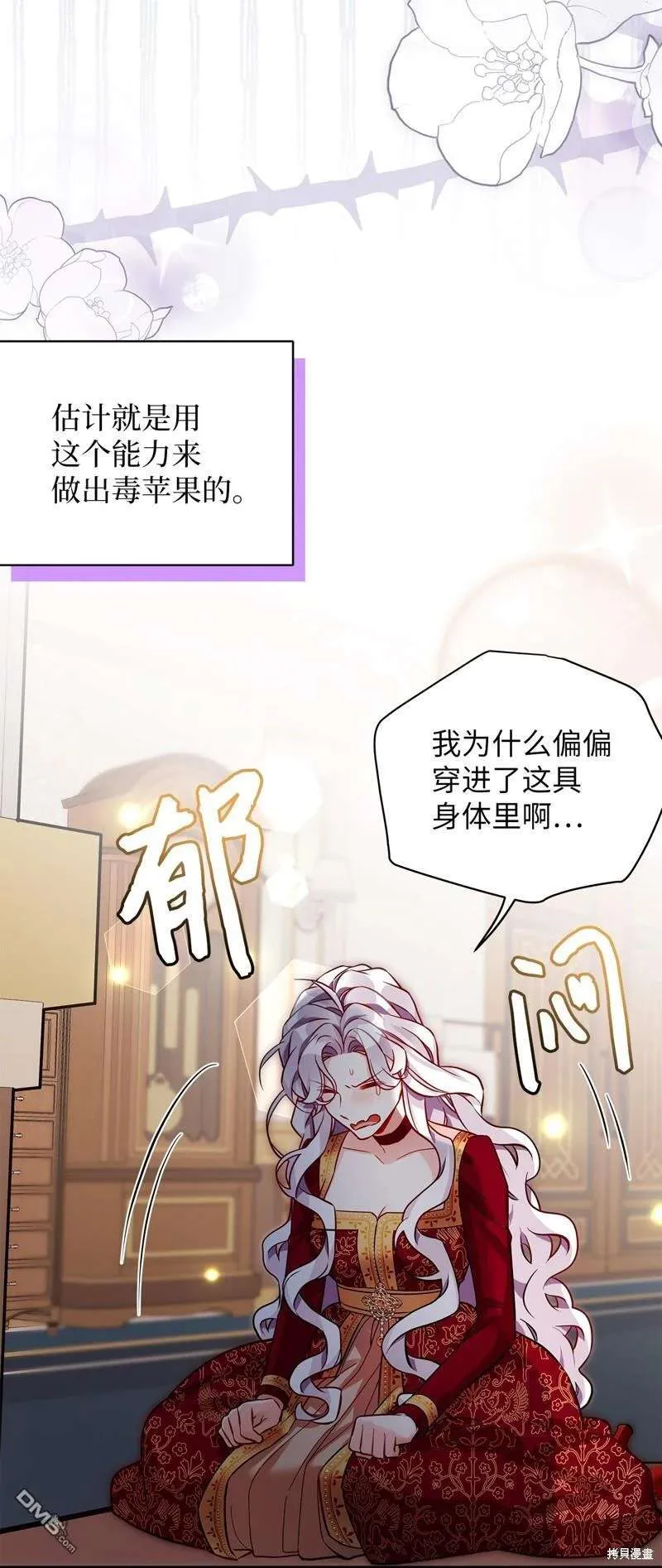 第65页