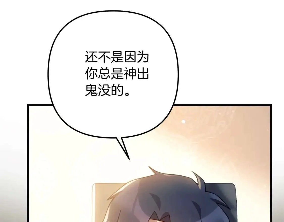 第209页