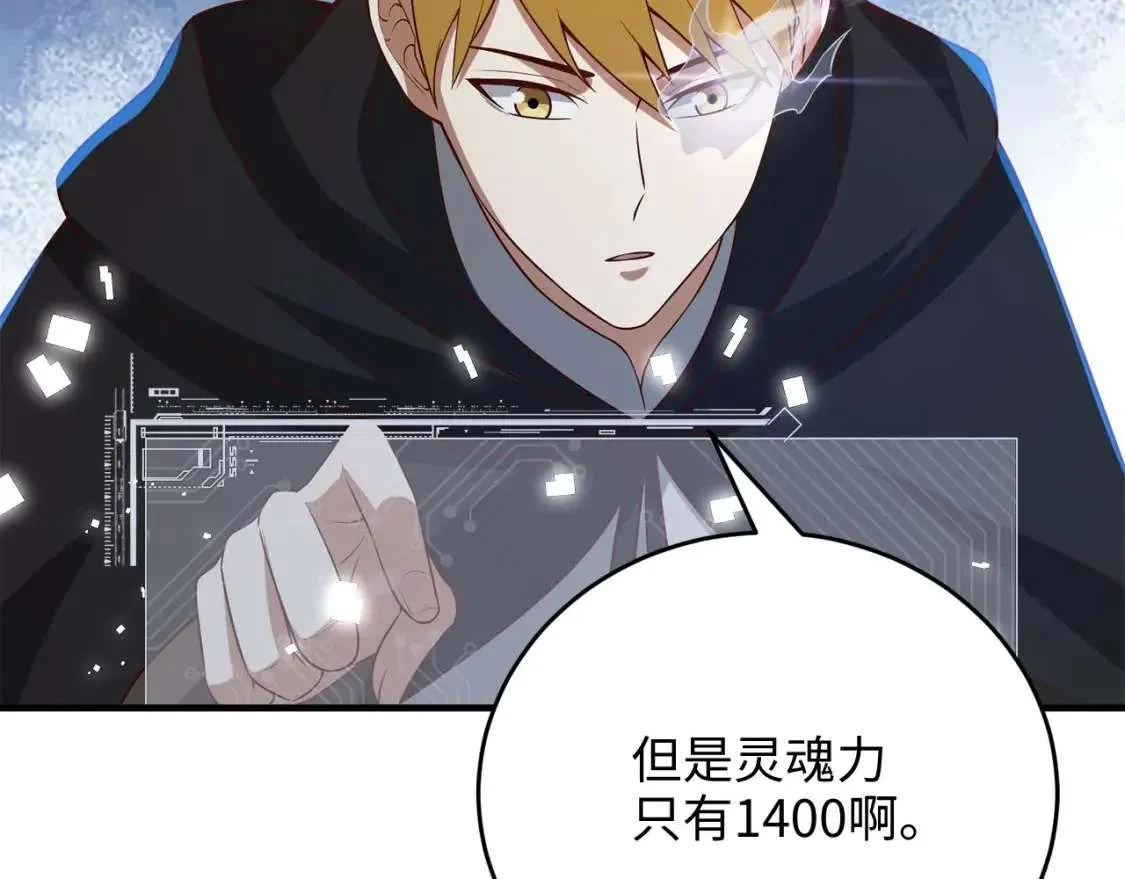 第205页