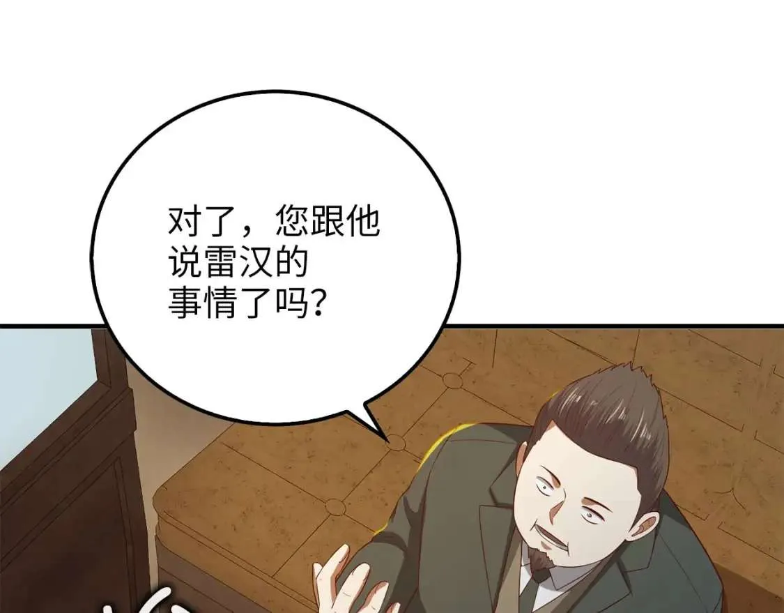 第219页