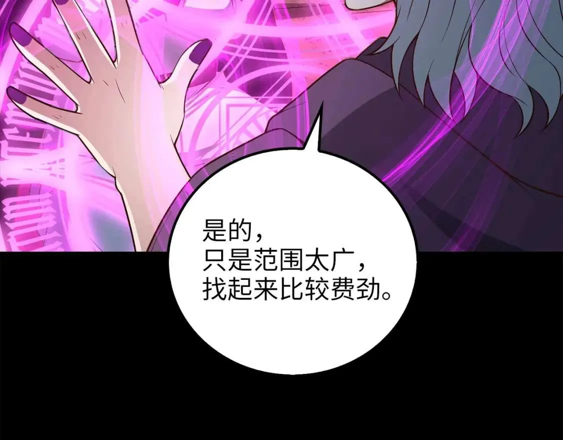 第193页