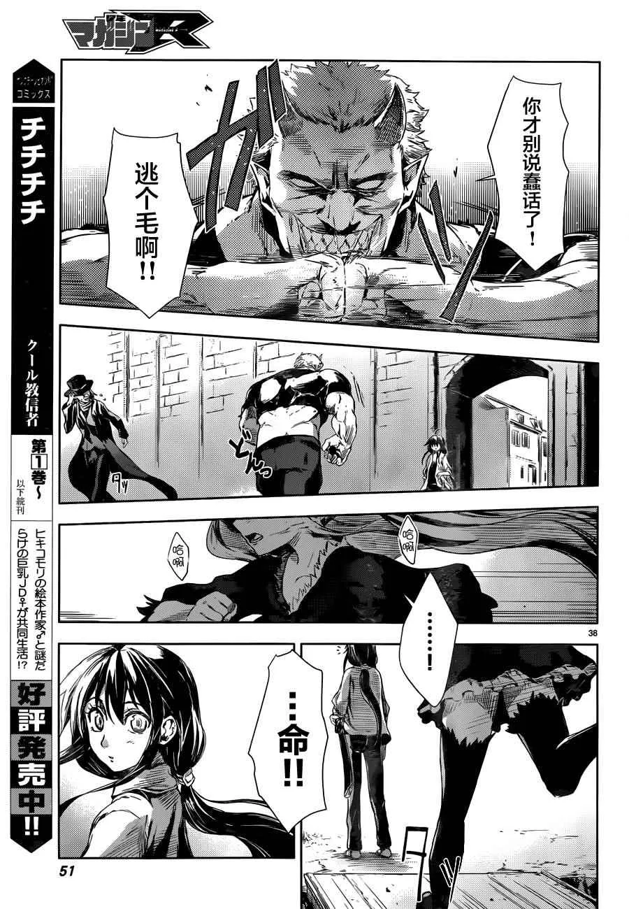 第38页
