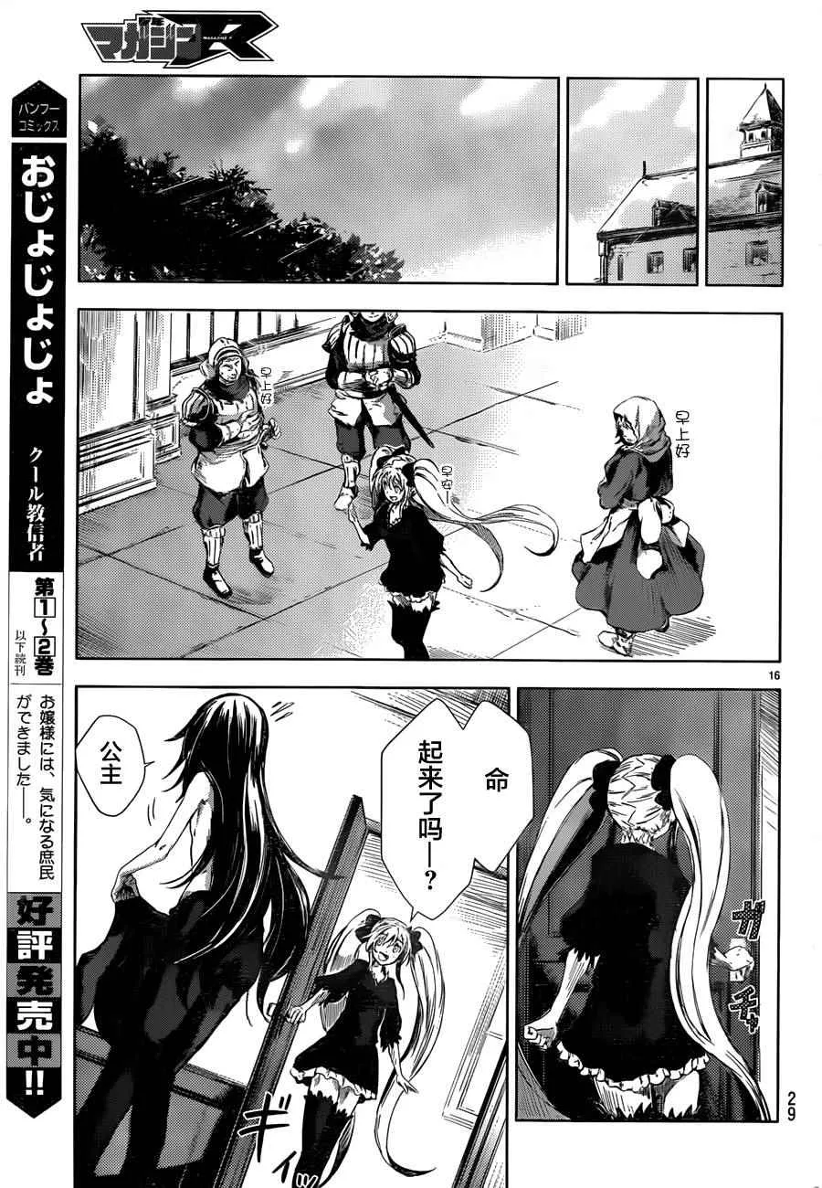 第16页