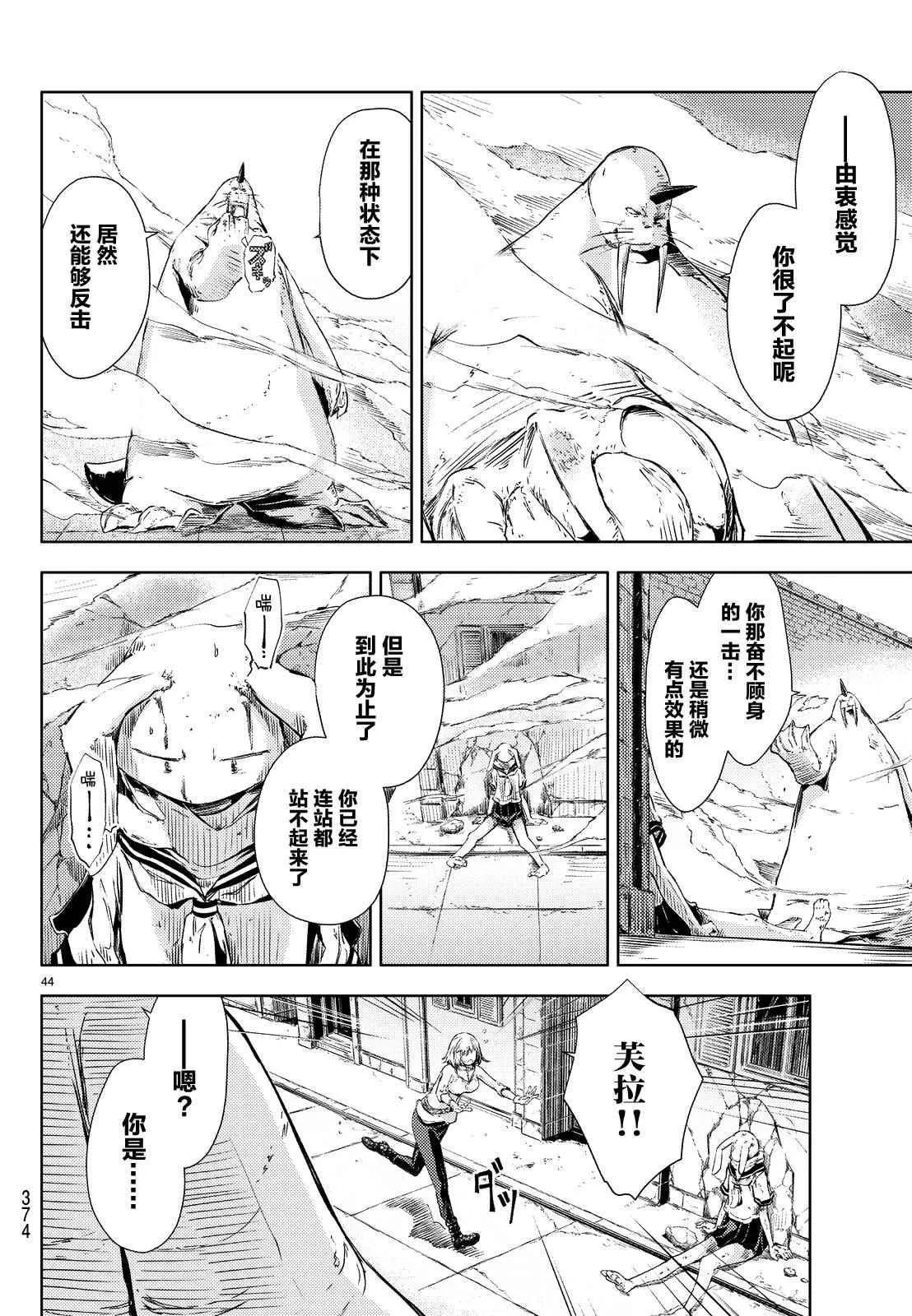 第46页