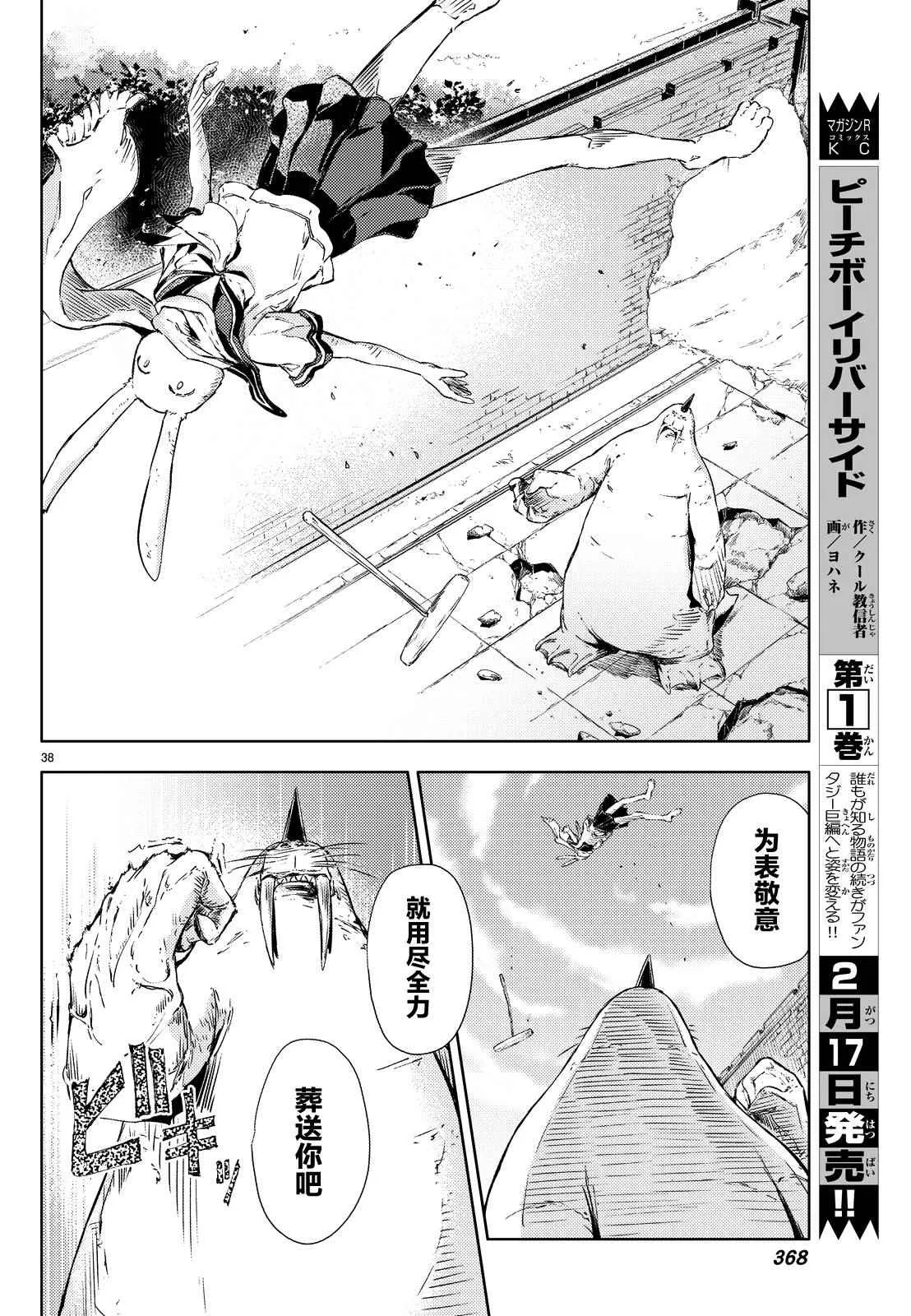 第40页
