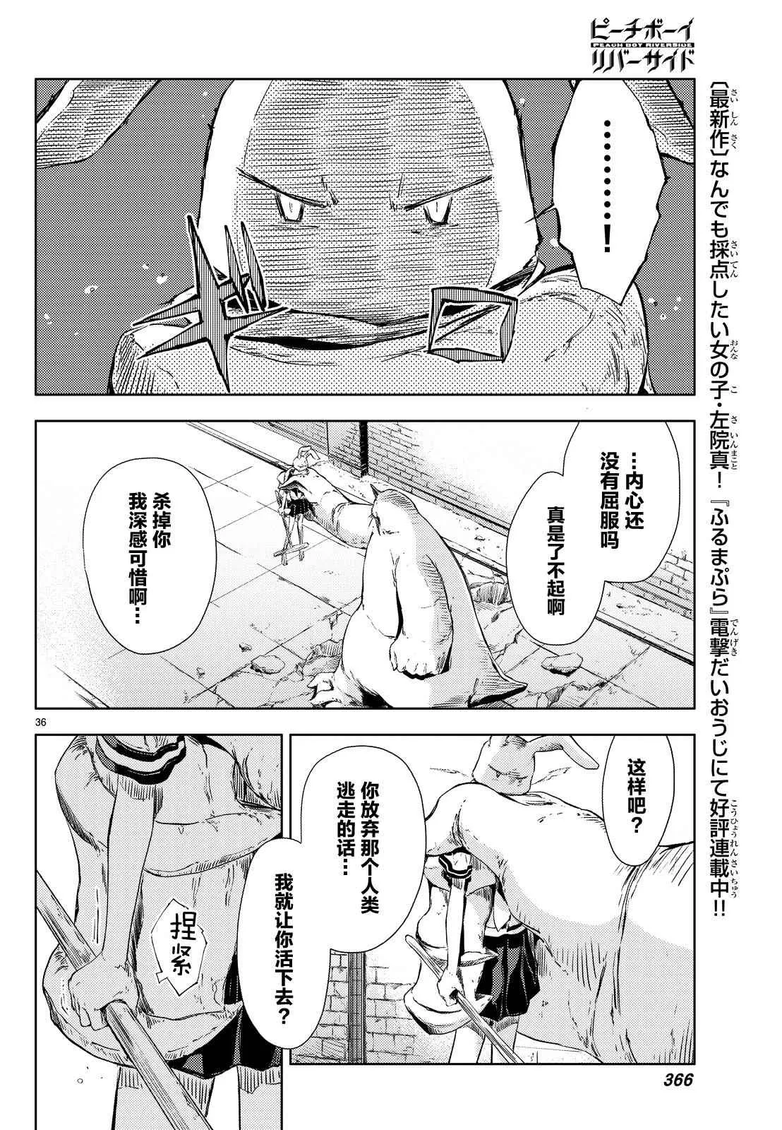 第38页