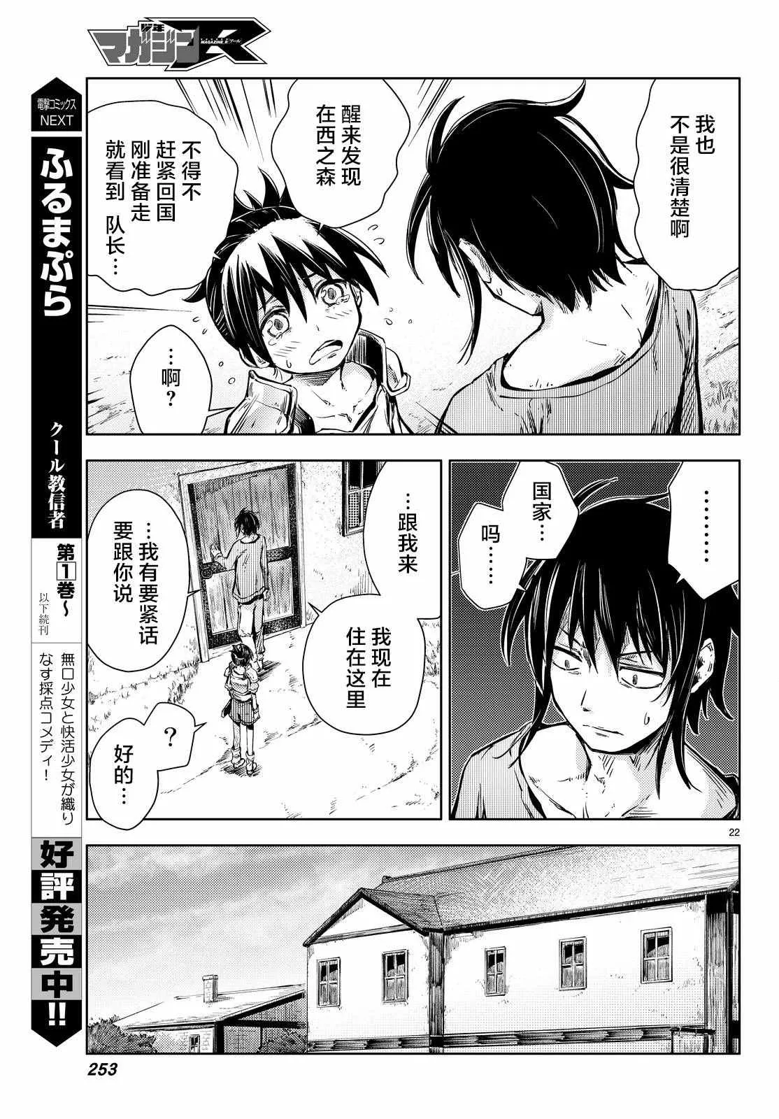 第22页