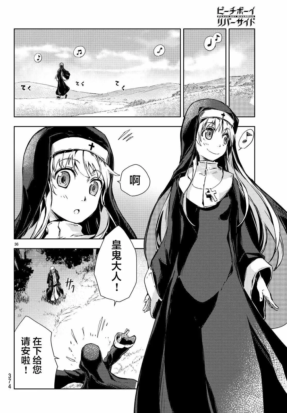 第37页