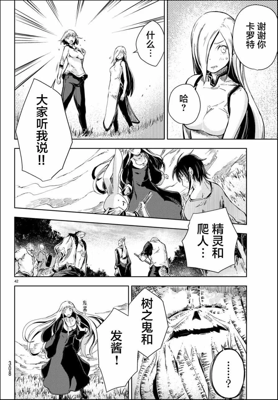第42页