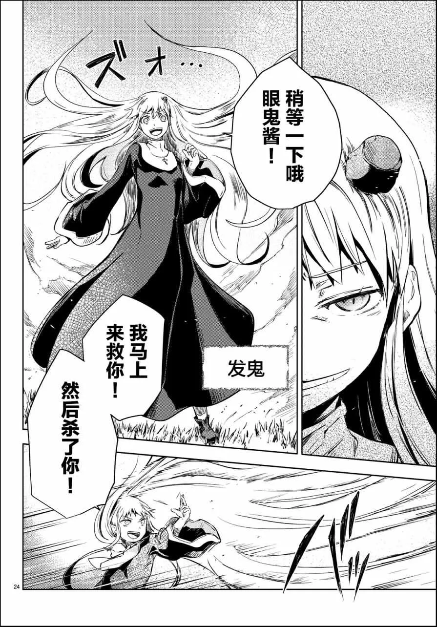 第24页