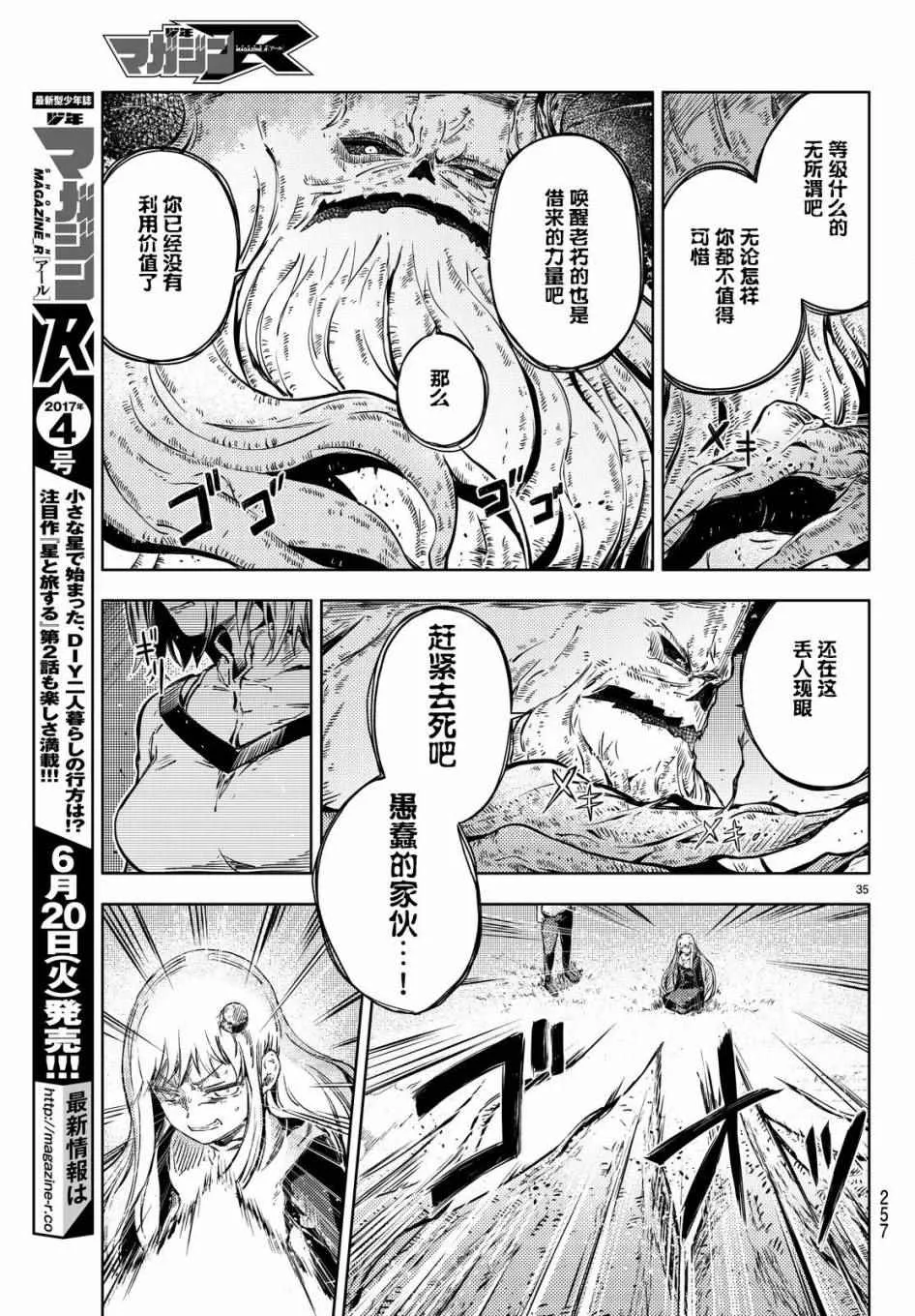 第37页