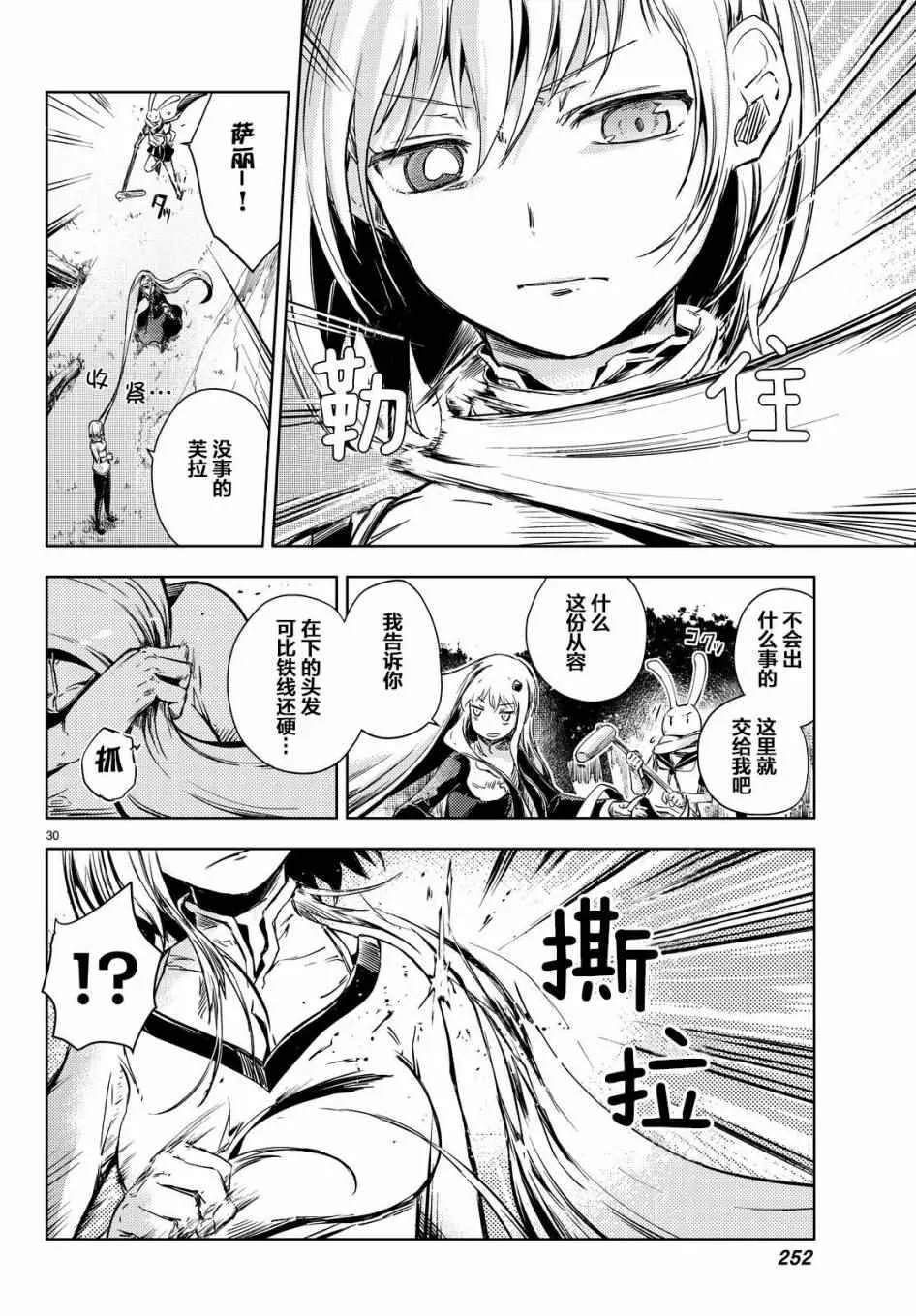 第32页