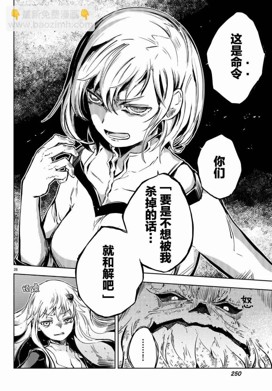 第30页