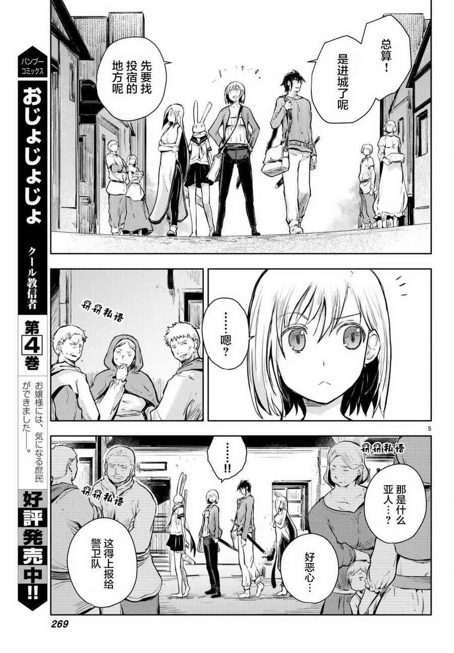 第5页