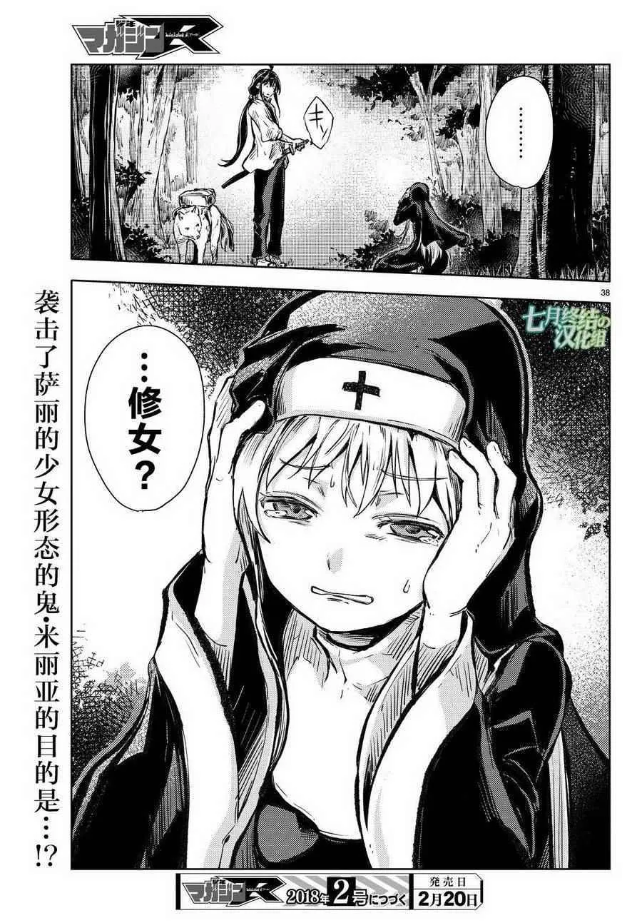 第35页