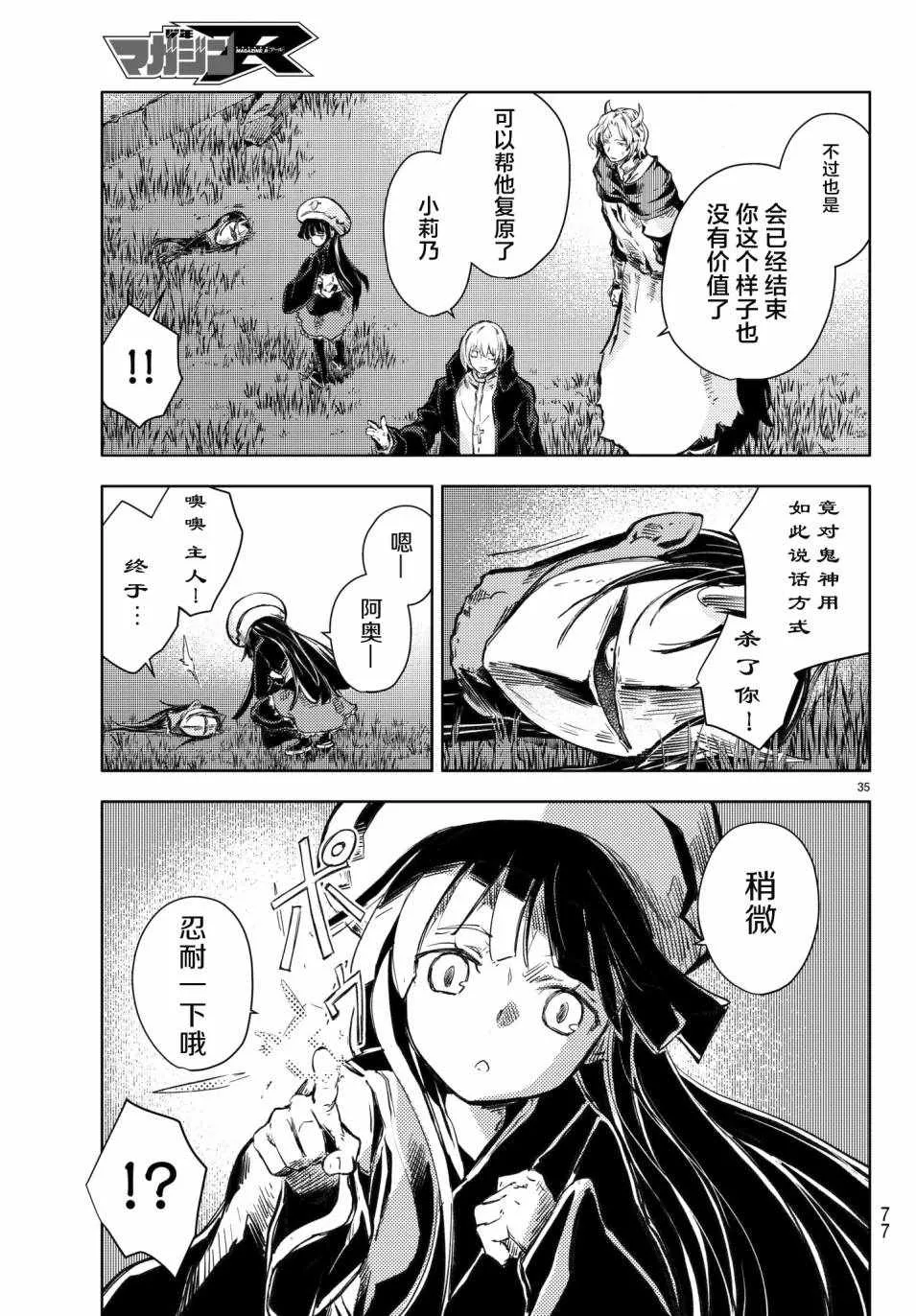 第35页