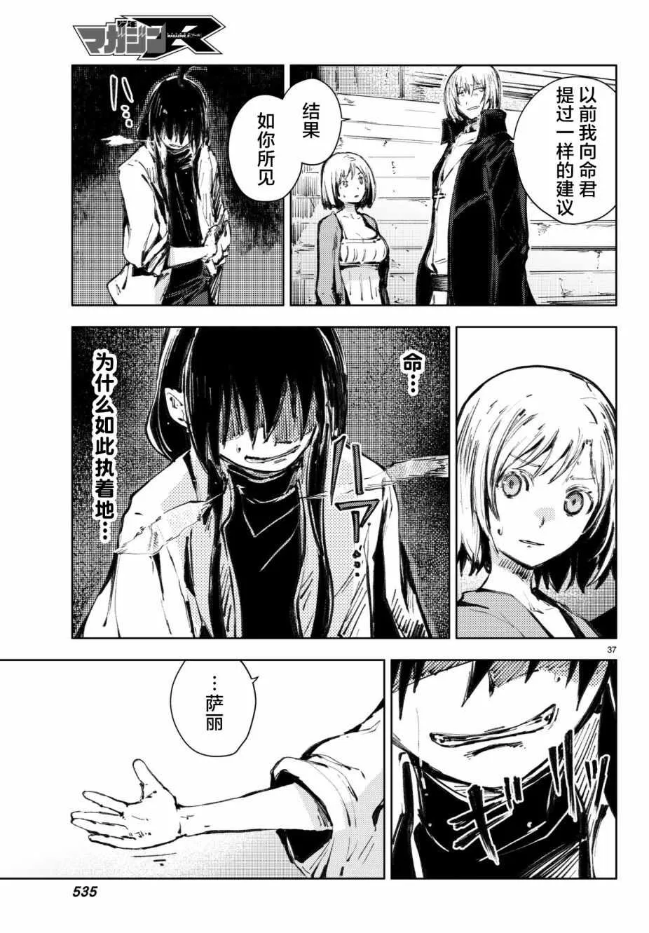 第37页