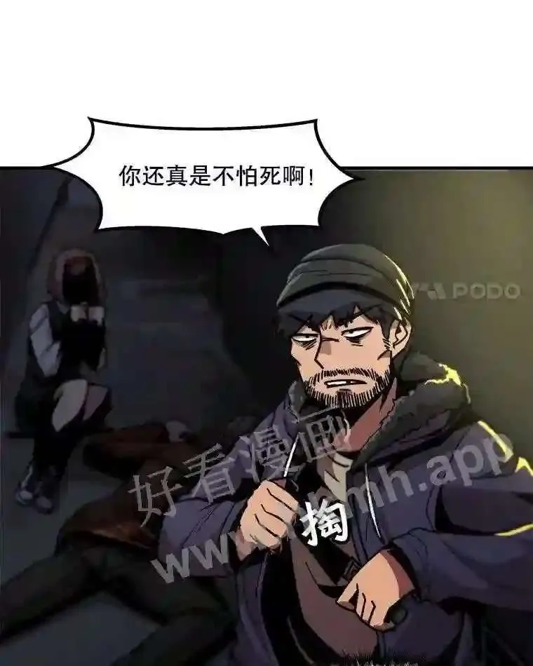 第66页