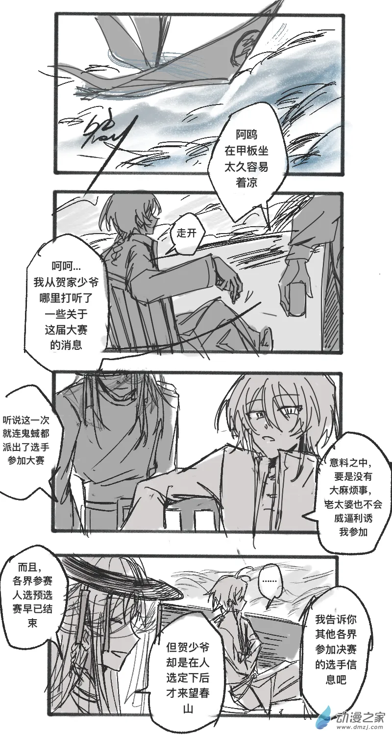 第3页