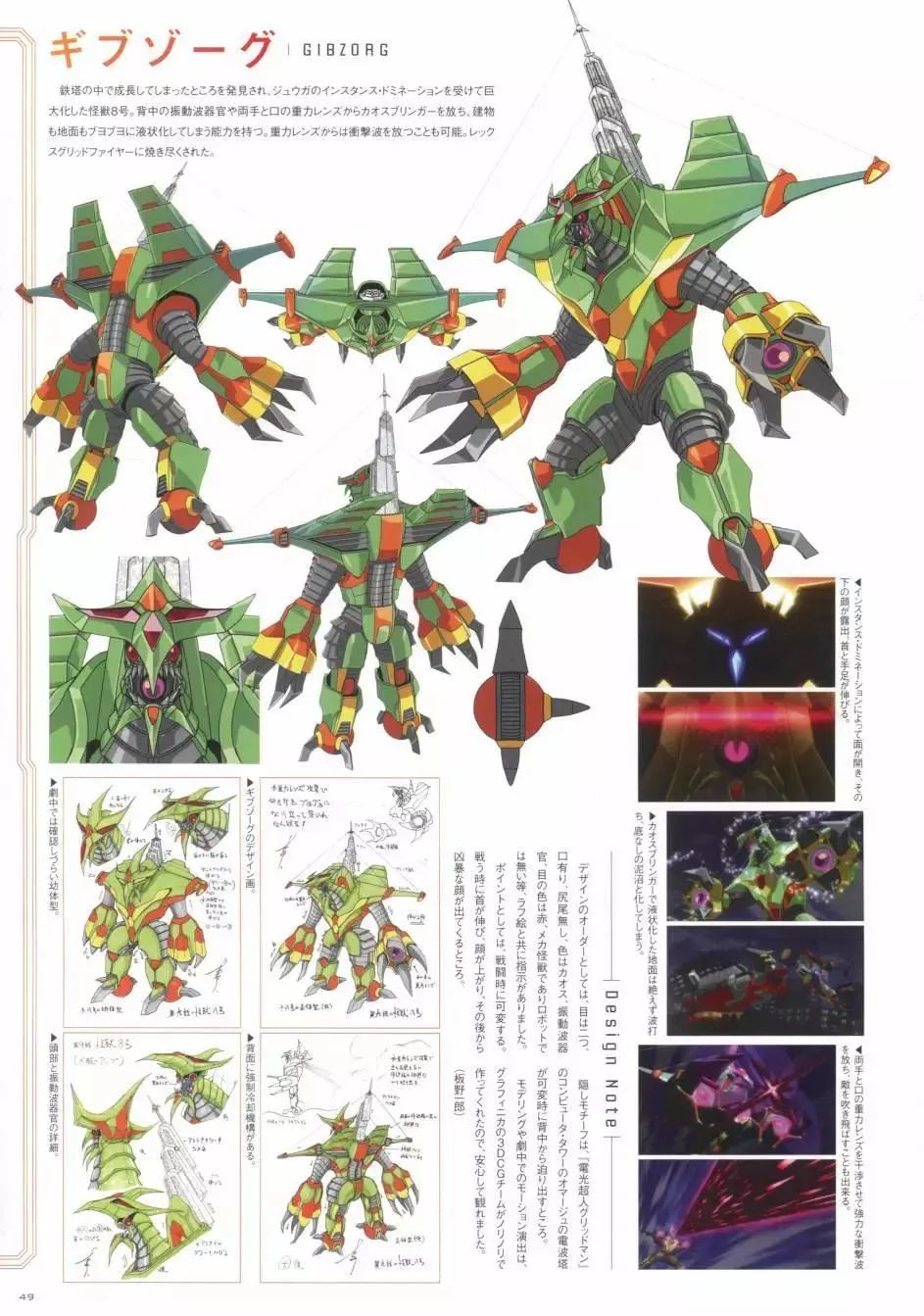 第49页
