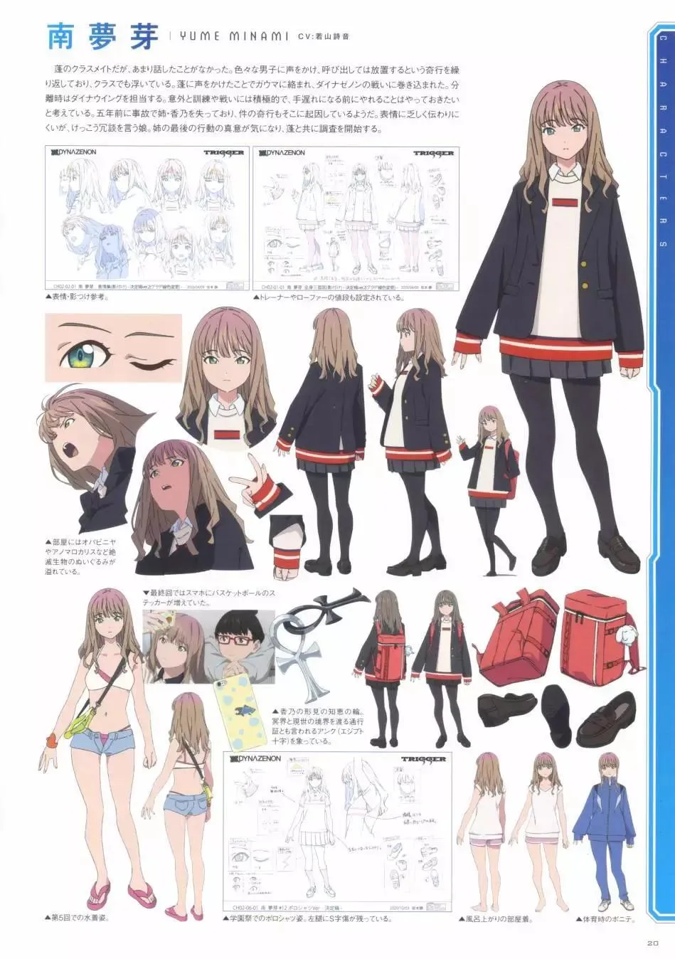 第20页
