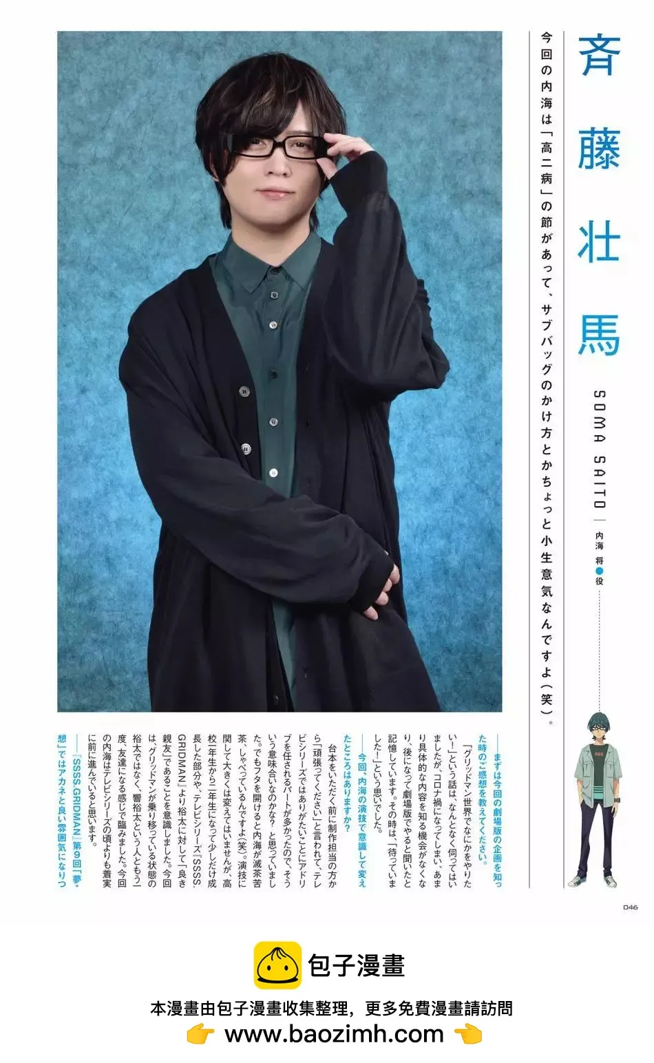 第50页