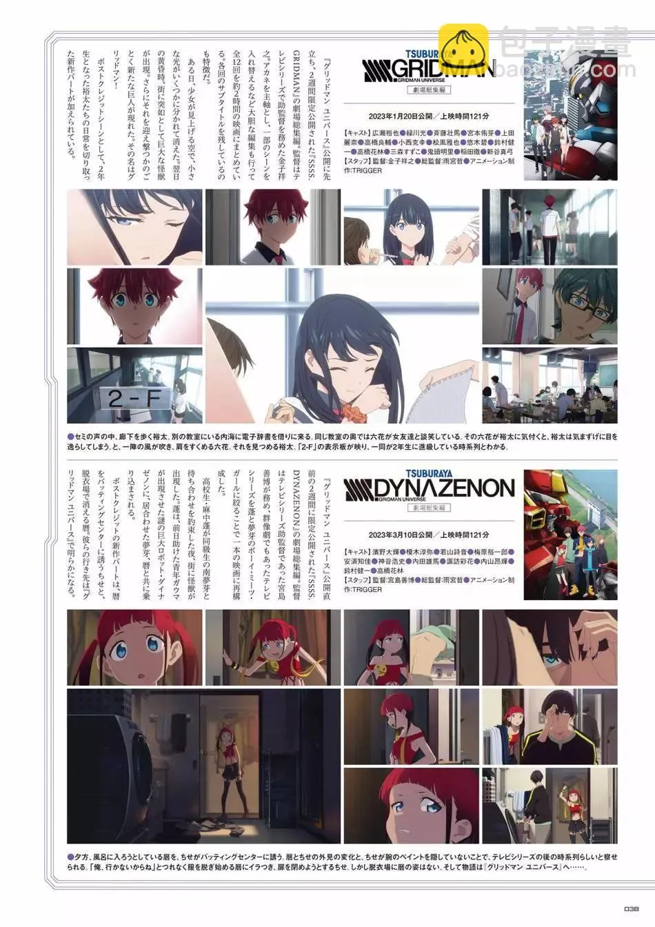 第42页