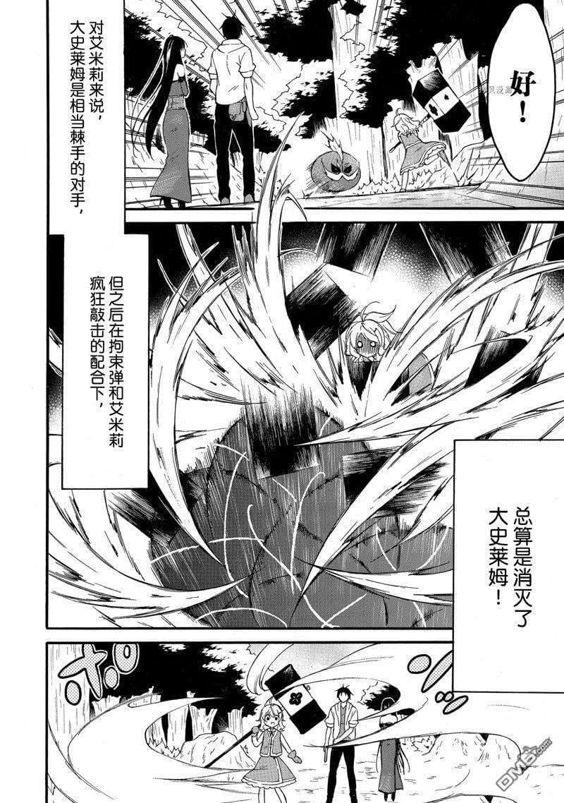 第34页