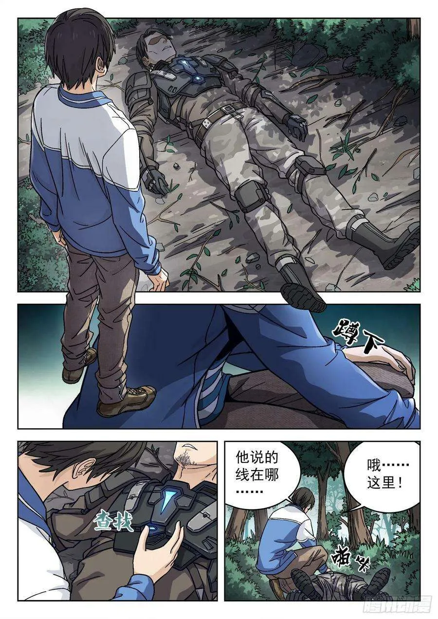 第23页