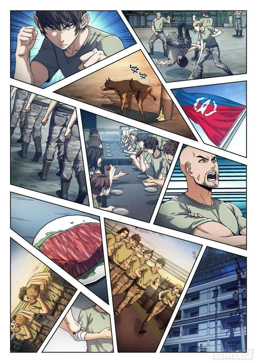 第4页