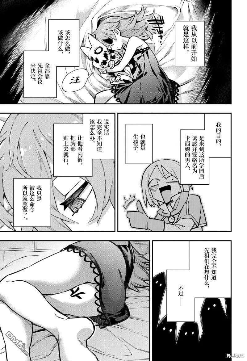 第36页
