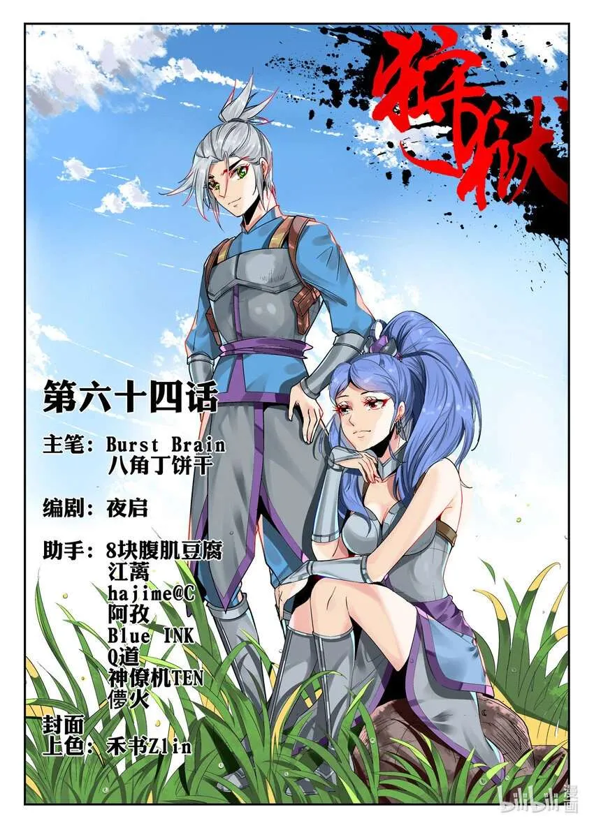 第1页