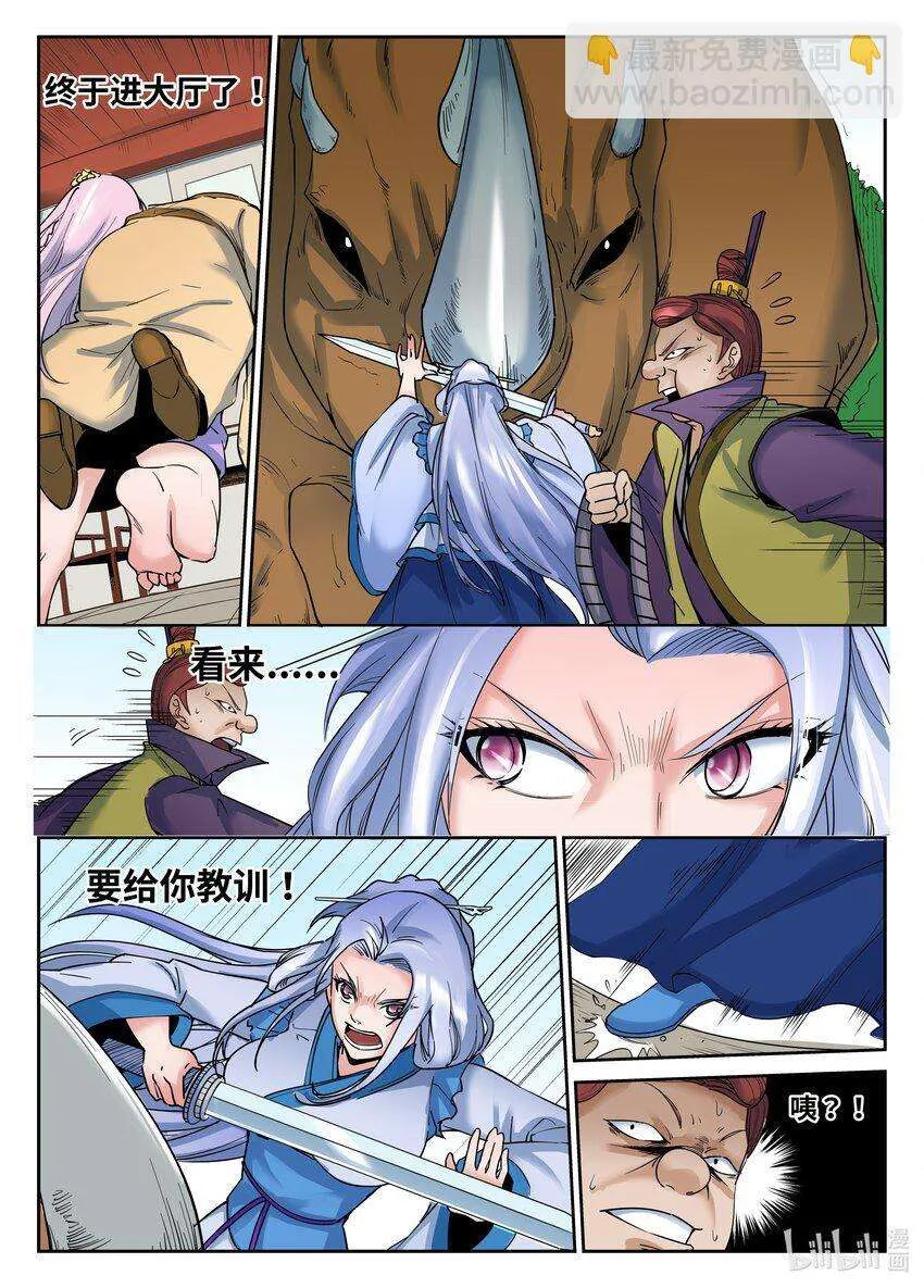 第3页