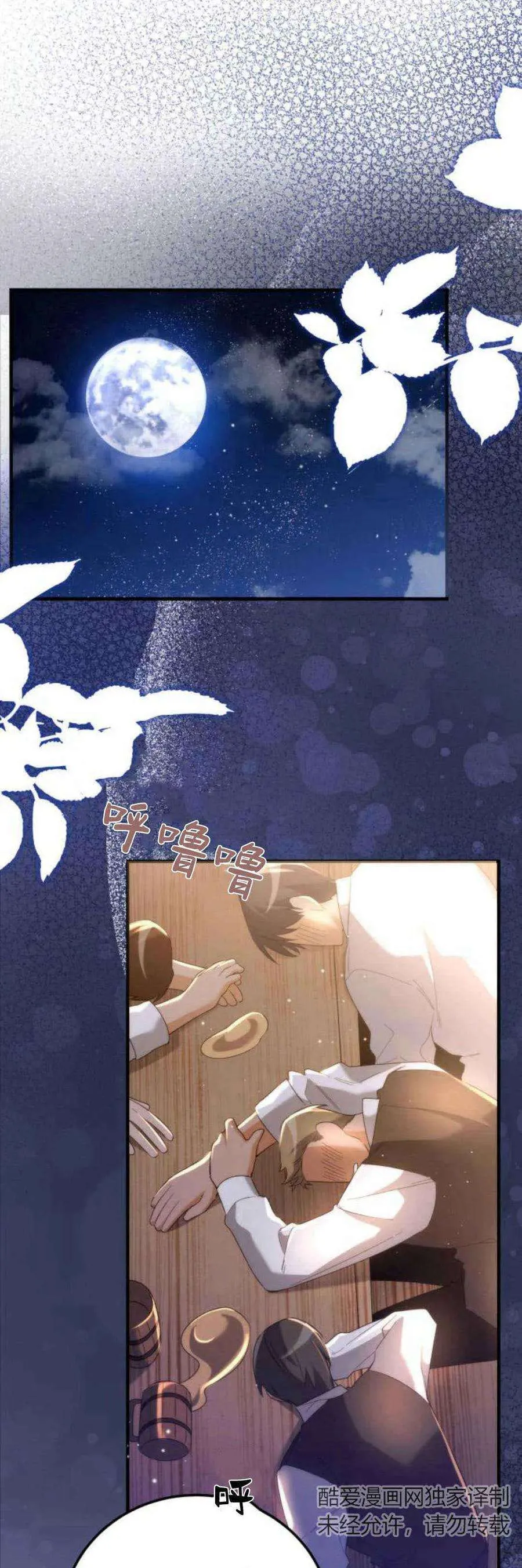 第82页