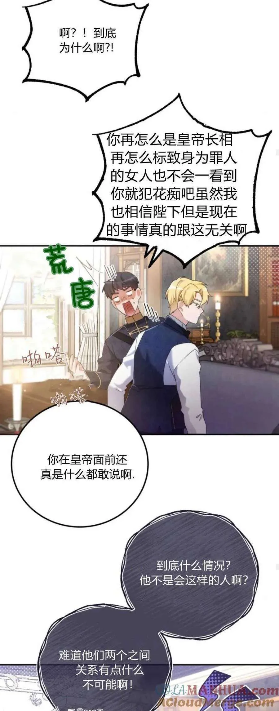 第76页
